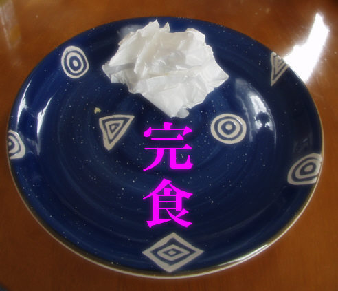 c0026870_15172259.jpg