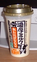 a0027598_2234417.jpg