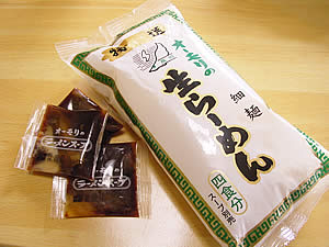 d0035104_1161498.jpg