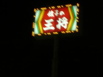 e0068904_0225782.jpg