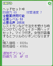 a0059023_1937982.jpg