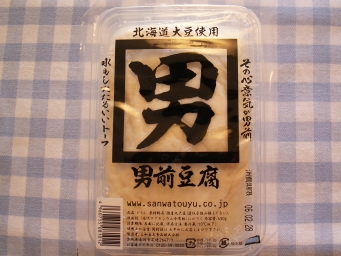 a0027972_2212122.jpg