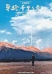 c0003752_20245514.jpg