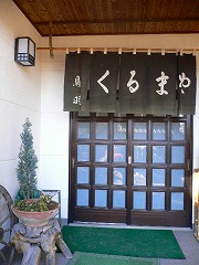 e0001860_16165773.jpg