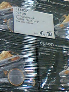f0068970_23112190.jpg