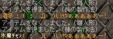 c0006671_1951392.jpg