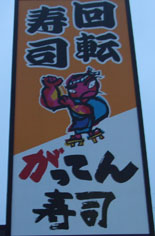 f0056081_20335012.jpg