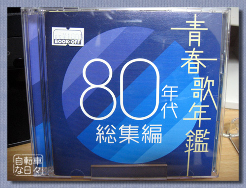 c0044897_235158.jpg