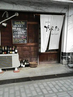 f0051101_1345597.jpg