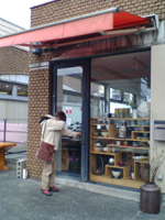 e0056411_0305037.jpg