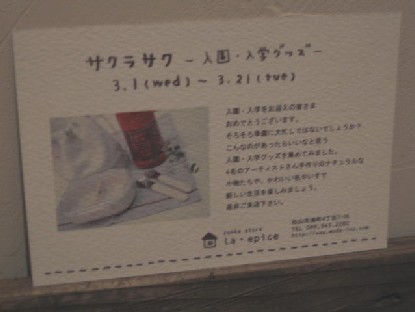 f0079722_22213442.jpg