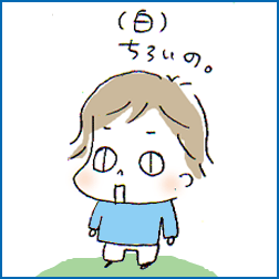 c0019433_13281687.gif