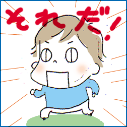 c0019433_13302616.gif