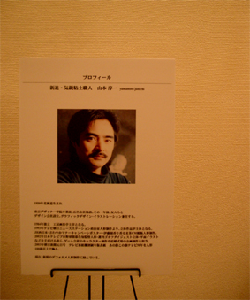 c0069552_1727251.jpg