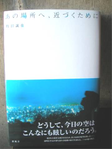 d0006253_16132622.jpg