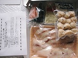 d0055259_0313199.jpg