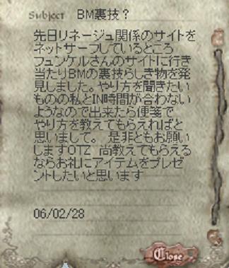 f0051047_23544288.jpg