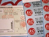 d0055259_1848309.jpg