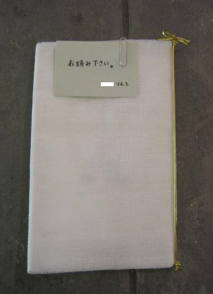 e0051194_22524928.jpg