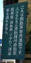 e0077899_864873.jpg