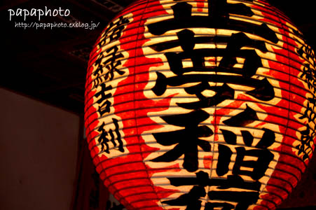 f0041908_14585240.jpg