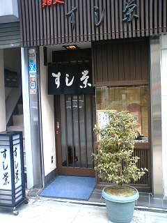 b0007421_21105230.jpg