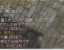 e0019573_21264911.jpg