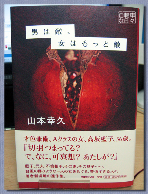 c0044897_0391132.jpg
