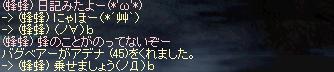 f0072901_18262751.jpg