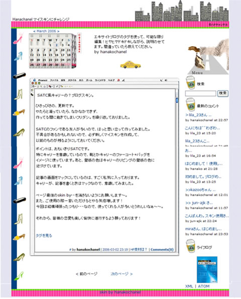 e0070137_2328112.jpg