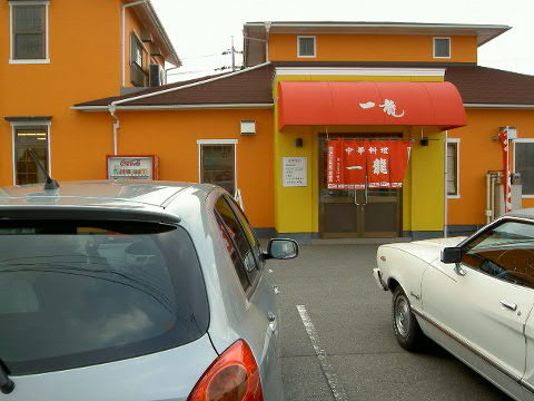 e0005253_2143533.jpg