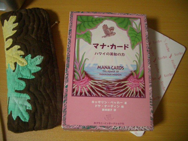 e0090084_173454.jpg