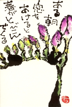 a0030594_22304312.jpg