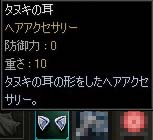 c0012810_1736696.jpg