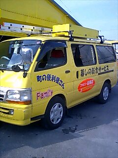 e0091220_17505814.jpg