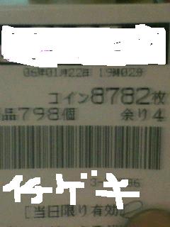 f0065228_2215137.jpg