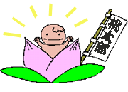 f0001378_2347344.gif