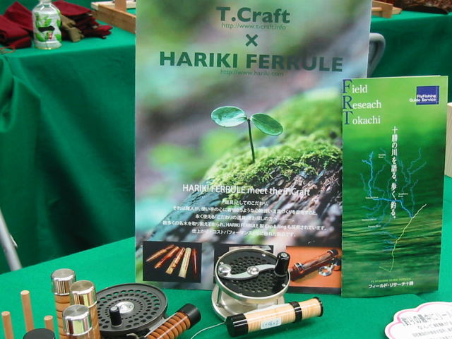 d0042500_23514594.jpg