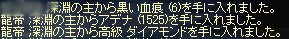 c0053718_1139690.jpg
