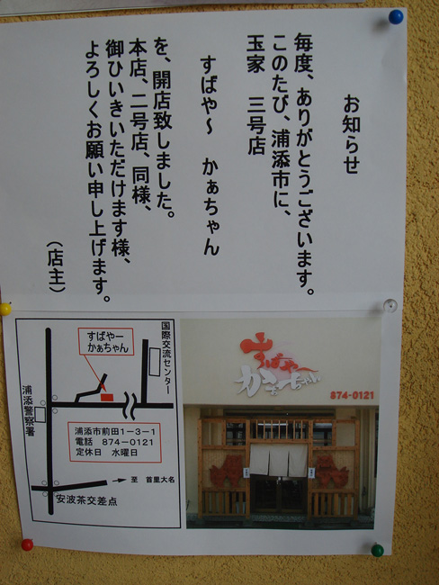 b0049152_17384912.jpg