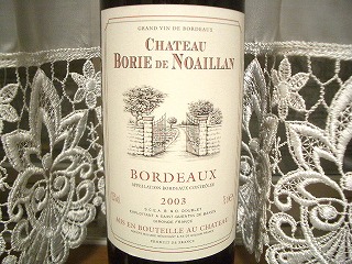 f0011253_518288.jpg