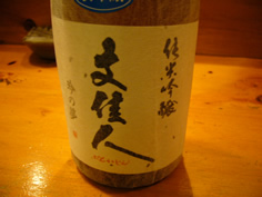 f0067354_12857.jpg