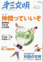 d0001702_1419041.gif