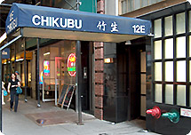 f0032635_32219.jpg