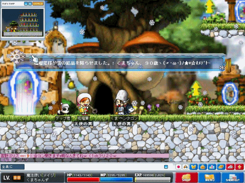 f0073569_19453874.gif