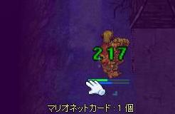 e0011073_23335491.jpg