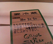 f0058973_23462372.jpg