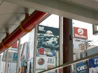 f0072176_2338815.jpg