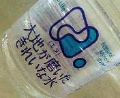 c0069988_16313312.jpg