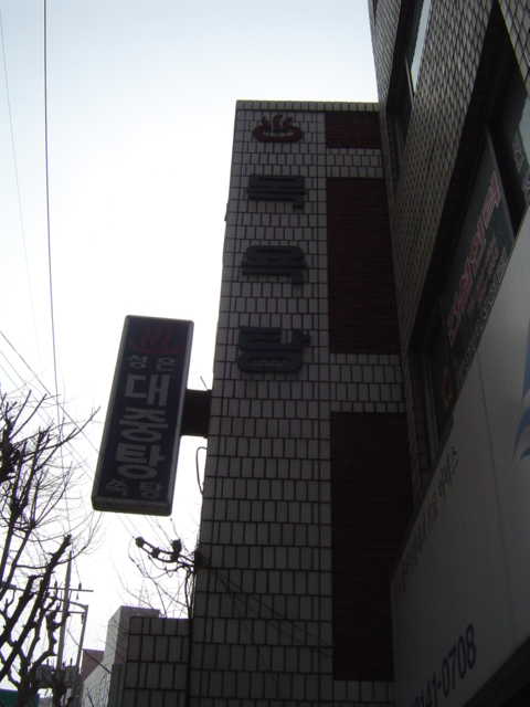 f0031696_16514596.jpg
